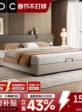 DDC意式极简仿真皮床无床头现代简约架子储物床箱体双人床榻榻米