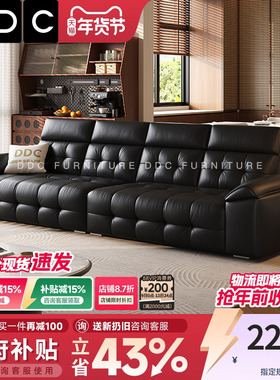 DDC高靠背劳伦斯真皮沙发客厅中古风直排黑色皮沙发新款半青牛皮