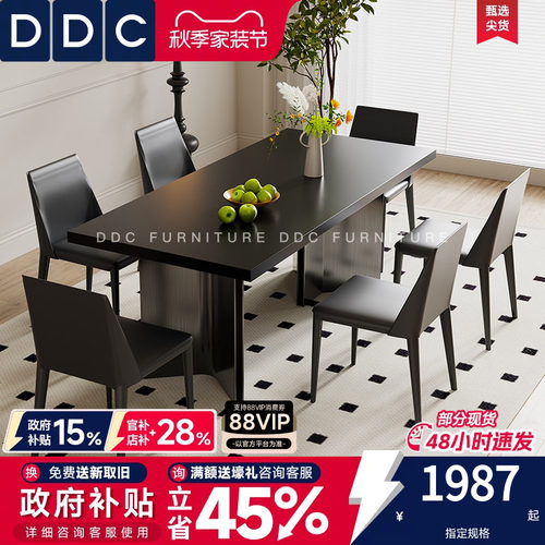 DDC意式极简下挂岩板高级感餐桌