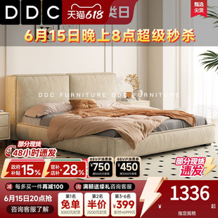 【直播间清样】未拆包，DDC意式极简猫抓绒布艺床主卧简约1.8米