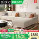 DDC意式 极简棉麻布艺沙发组合现代简约大户型客厅贵妃乳胶布沙发