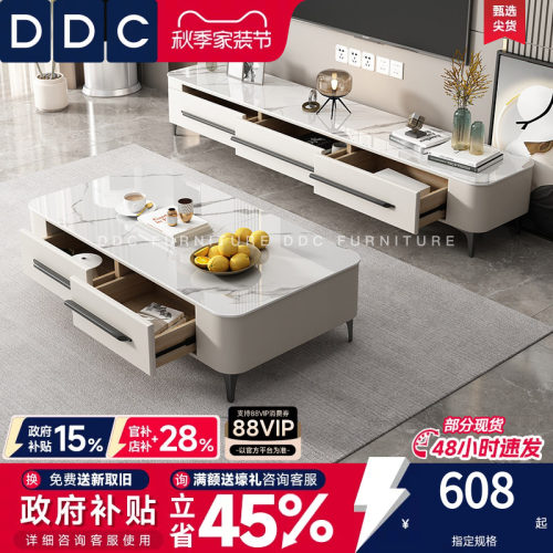 DDC意式极简客厅家用岩板茶几