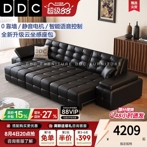 DDC中古风劳伦斯电动沙发床