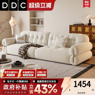 大小户型直排棉麻布艺沙发 DDC奶油风黑糖云朵沙发客厅2026新款