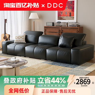 DDC真皮沙发意式 横厅皮沙发 客厅直排像素黑色全青皮沙发2026新款
