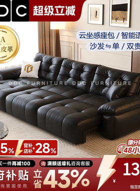 DDC意式极简零靠墙电动功能真皮沙发2026新款客厅黑色智能沙发床