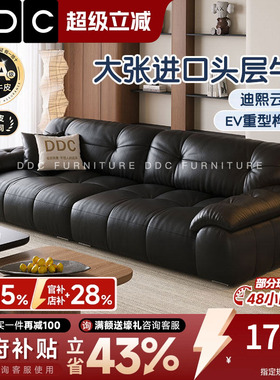 DDC意式黑色加厚真皮沙发中古风客厅直排半青皮沙发复古新款佛山