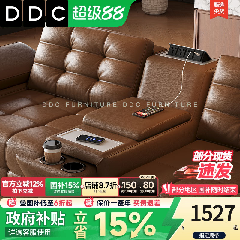 DDC意式极简多功能智能沙发边几大小户型隐藏式储物箱全真皮边几