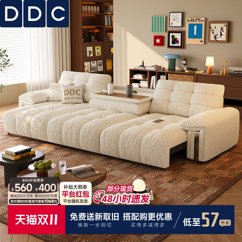 DDC云朵布艺沙发床客厅2026新款中古风电动多功能伸缩沙发三人位