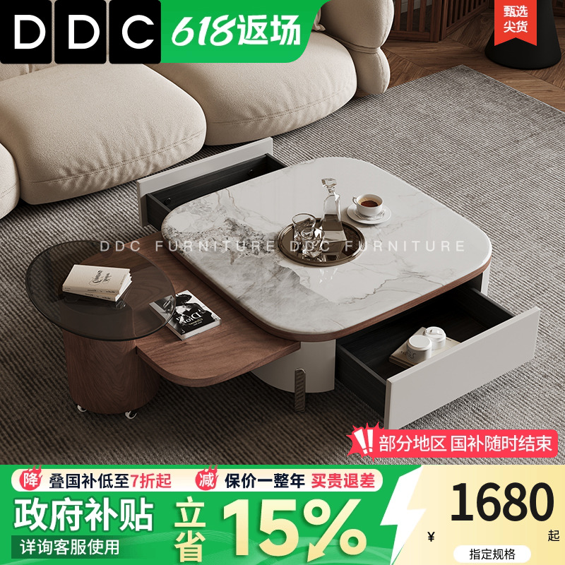 DDC岩板茶几简约现代小户型客厅方形茶几2025新款高级感小茶桌