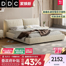 DDC奶油风软包布艺床现代全拆洗实木主卧双人床1米8雪尼尔储物床