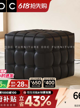 DDC意式极简亚盛头层牛皮黑色方格皮凳26新款小户型客厅休闲皮凳