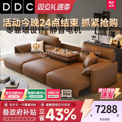 DDC中古风多功能沙发床
