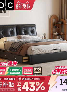 DDC2025新款现代简约真皮床主卧室高端大气双人大床软包婚床1.8米