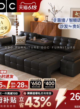 DDC意式极简智能电动功能沙发客厅小户型黑色全青皮劳伦斯沙发床