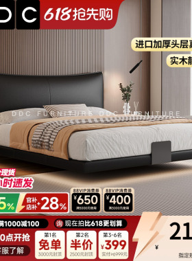 DDC中古风黑色香奈儿悬浮床真皮床高端大气床1米8主卧双人软包床
