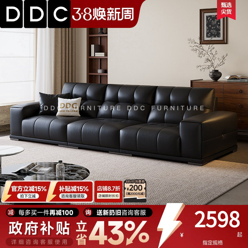 DDC意式极简黑色真皮沙发复古风小户型客厅头层牛皮全青皮新款