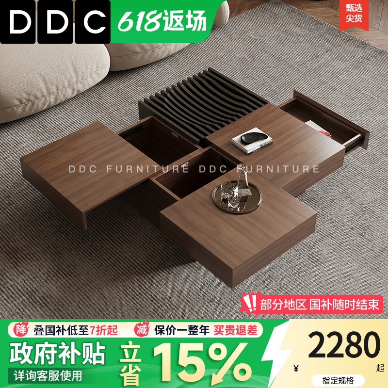 DDC北美黑胡桃木色茶几简约现代小户型客厅储物正方形实木茶几