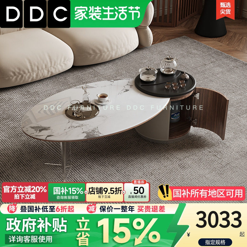 DDC微晶石茶几客厅2025新款创意型茶几小型移动烧水茶桌网红阳台