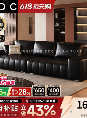 政府补贴DDC意式极简钢琴键全青皮真皮沙发客厅2026新款黑色沙发