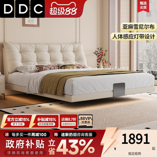 卧室双人床软包床家具 DDC奶油风悬浮布艺床亚麻雪尼尔布2026新款