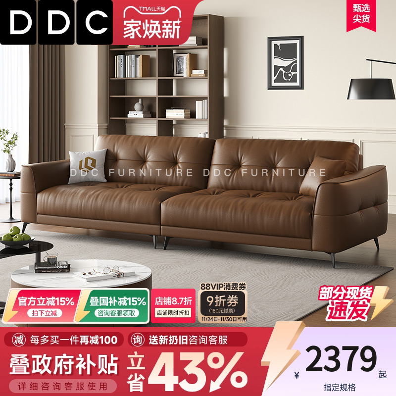 政府补贴DDC中古风直排头层牛皮沙发客厅2025新款复古全青皮沙发