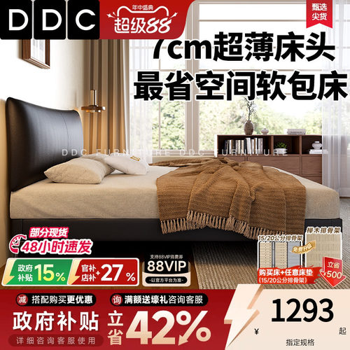 潮流精品，品质保证