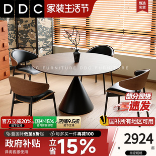 DDC中古风餐桌家用复古北欧胡桃木色实木圆形现代简约吃饭桌子