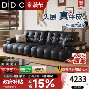 钢琴键黑色全真皮沙发小户型客厅中古风沙发新款 DDC意式 佛山家具