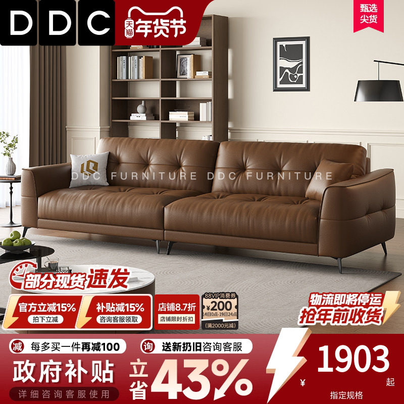 政府补贴DDC中古风直排头层牛皮沙发客厅2025新款复古全青皮沙发