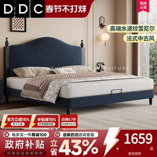 DDC法式复古床布艺床雪尼尔绒布高端大气主卧大床奶油风中古风