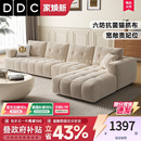 政府补贴DDC泡芙棉花糖布艺沙发猫抓绒布云朵沙发法式 奶油风客厅