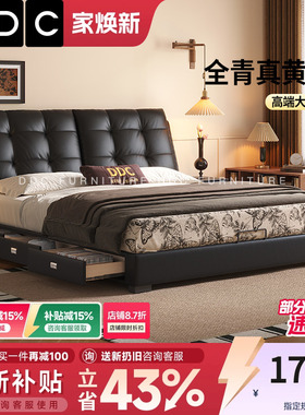 DDC意式极简泡芙真皮床主卧双人床现代简约1.5米小户型黑色棉花糖