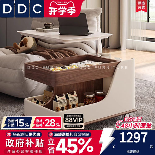DDC中古风可移动边几推拉小车茶几卧室床边桌26新款客厅沙发边柜