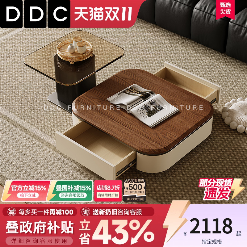 DDC2025新款实木茶几方形电视柜