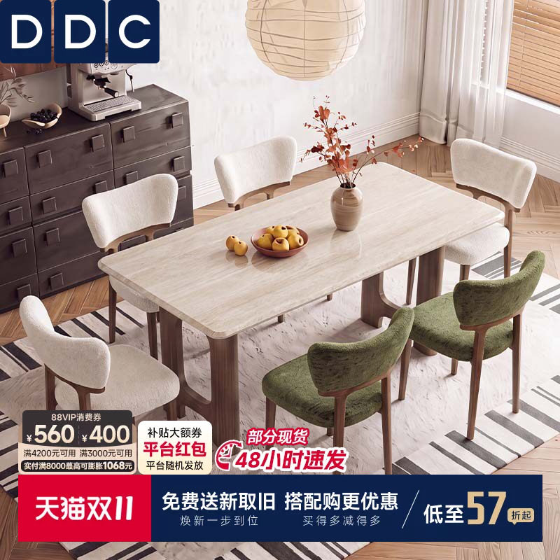 DDC中古风洞石餐桌椅小户型客厅全托天然大理石餐桌长方形饭桌子