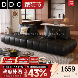 政府补贴DDC模块真皮沙发大小户型客厅黑色豆腐块皮沙发佛山新款