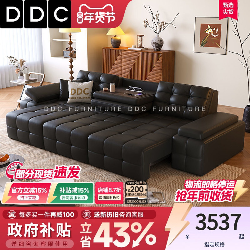 DDC意式极简智能电动功能沙发客厅零靠墙伸缩全青皮劳伦斯沙发床