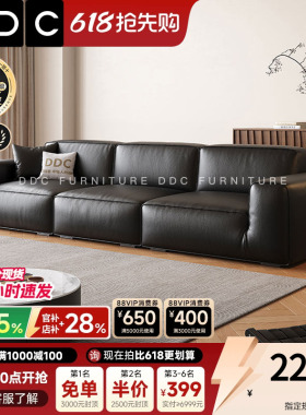 政府补贴DDC大黑牛真皮沙发客厅意式极简黑色豆腐块直排牛皮沙发