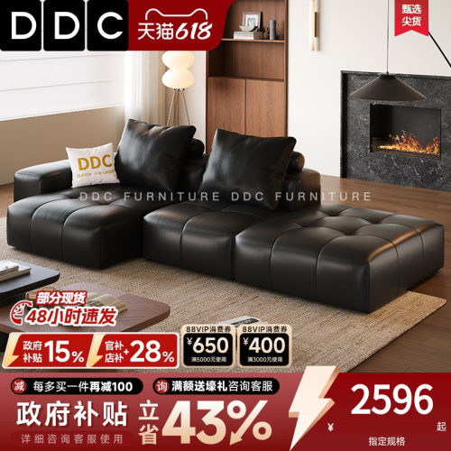 DDC意式极简像素黑色真皮沙发