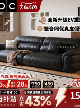DDC真皮沙发中古风半青皮黑色沙发新款客厅复古风直排云朵沙发