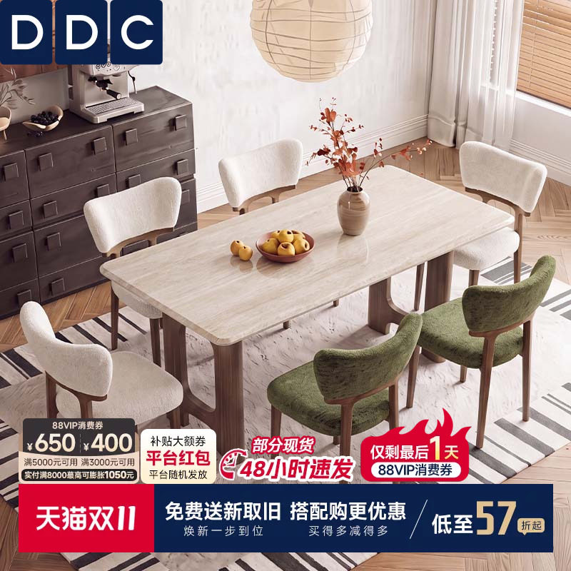 DDC中古风洞石餐桌椅小户型客厅全托天然大理石餐桌长方形饭桌子