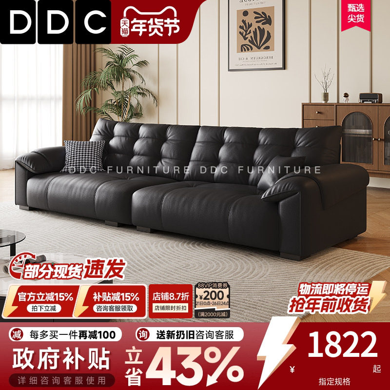 DDC熊抱真皮沙发客厅直排加厚头层牛皮沙发新款钢琴键沙发佛山,住宅家具,皮艺沙发,淘宝优惠券,粉丝福利购,淘宝优惠卷
