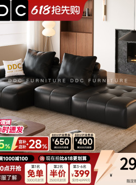 DDC意式极简像素模块黑色真皮沙发客厅贵妃位沙发佛山新款全青皮