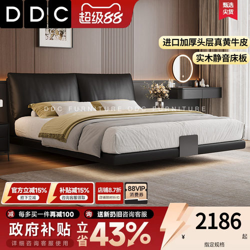 DDC黑色悬浮床真皮床现代主卧