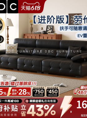 DDC意式劳伦斯黑色真皮沙发客厅中古风直排半青皮沙发佛山高端