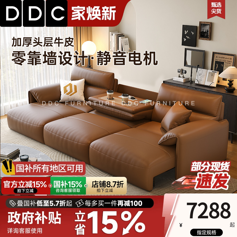 DDC中古风多功能沙发床