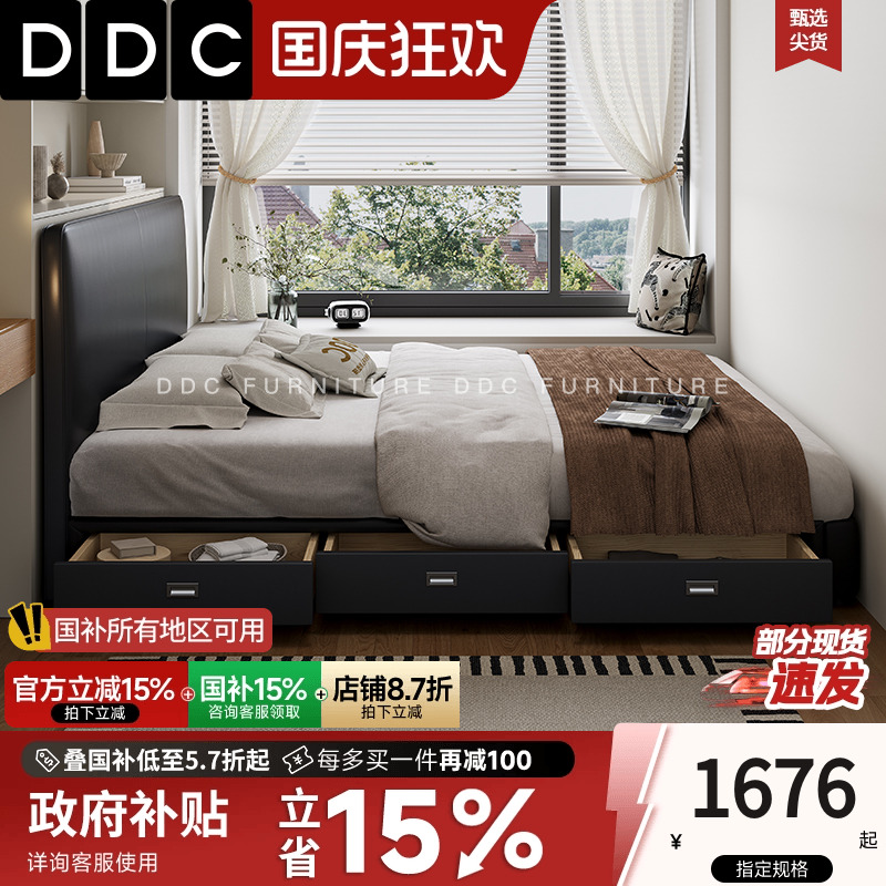 DDC薄床头豆腐块真皮床主卧