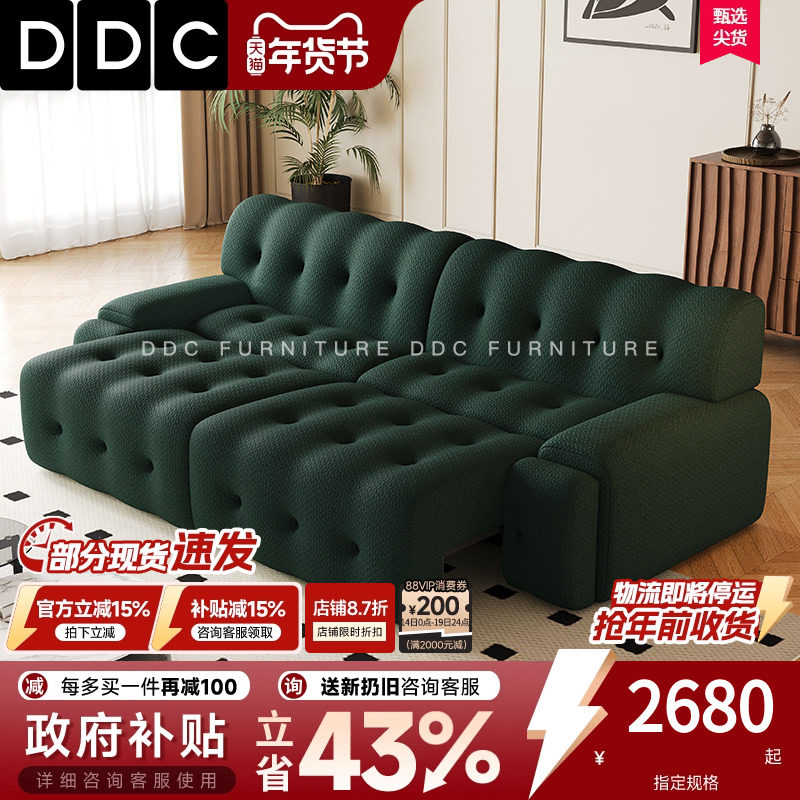 政府补贴DDC罗奇堡电动多功能伸缩布艺沙发奶油风客厅沙发床,住宅家具,功能沙发,淘宝优惠券,粉丝福利购,淘宝优惠卷