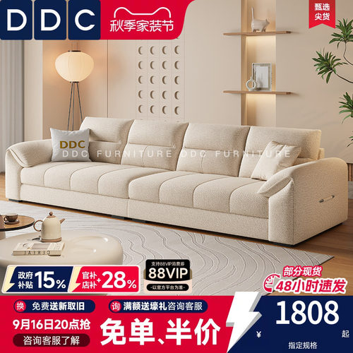 奶油风高端棉麻布布艺沙发
